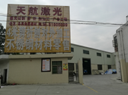戶(hù)外標(biāo)識(shí)牌那種材質(zhì)耐用時(shí)間久 ?